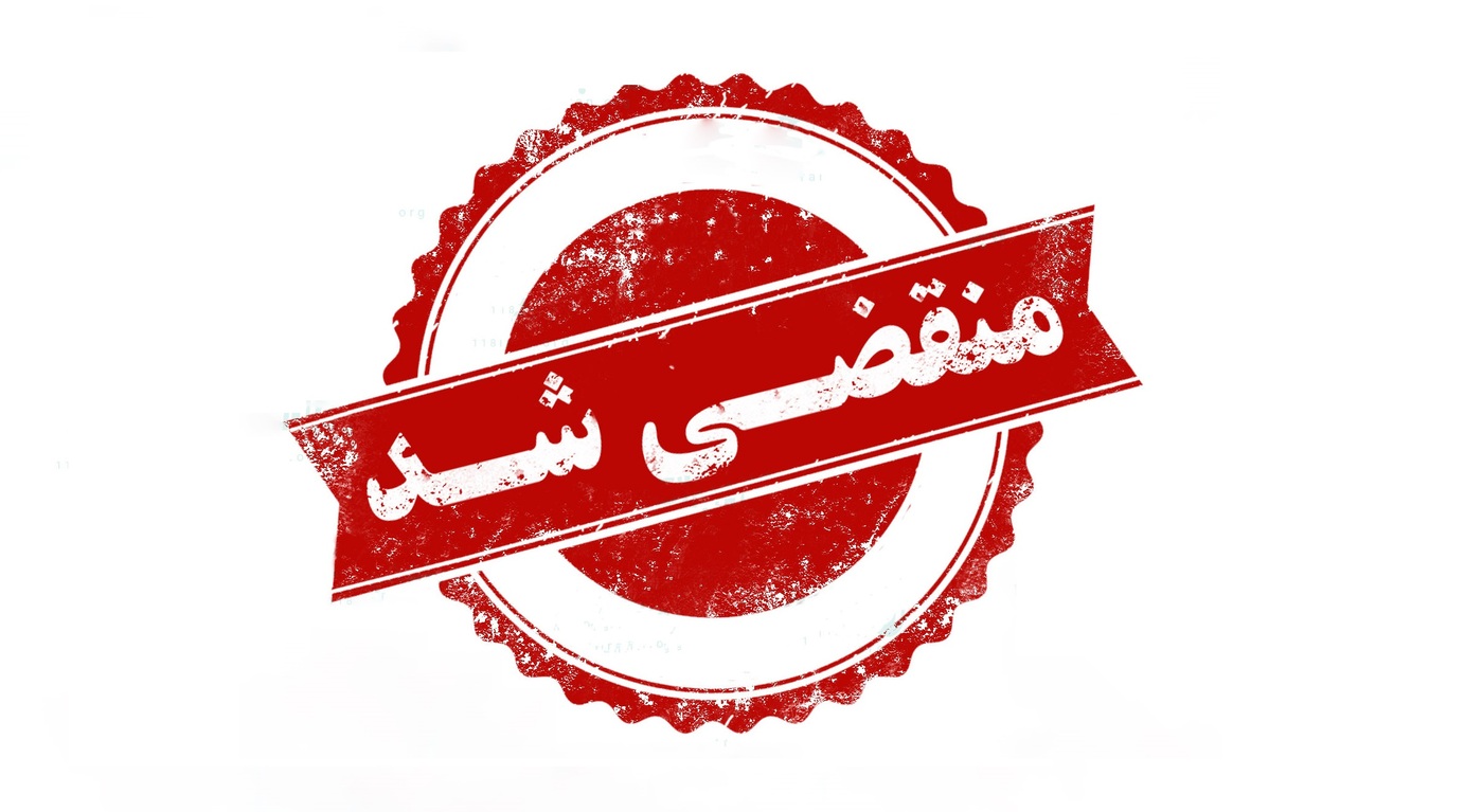 بهترین شرکت تولیدی صنعتی سیمان و آجر در نکا مازندران  