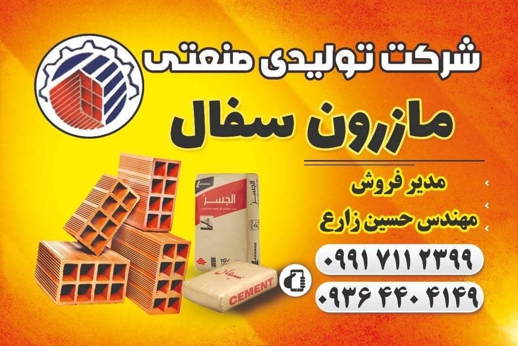 نمونه شماره1